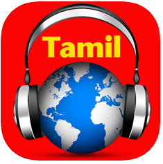Tamil Radio FM - Tamil Songs
